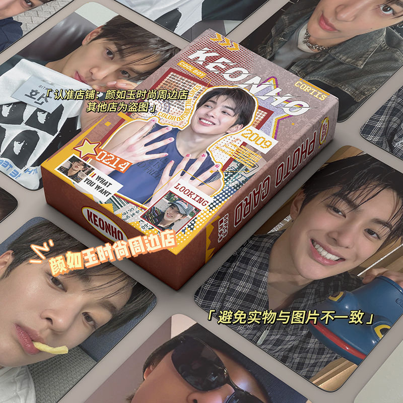 CORTIS PHOTOCARDS 50 PCS (ALL MEMBERS)